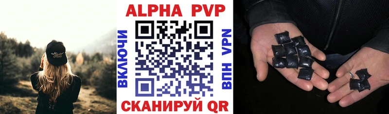 Alfa_PVP Соль  Энем 