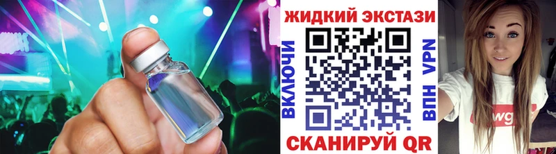 закладка  Энем  БУТИРАТ Butirat 