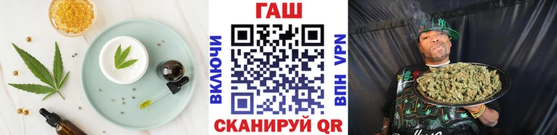 Cannafood конопля  Энем 