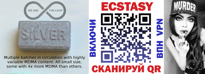 ЭКСТАЗИ круглые где можно купить ОМГ ОМГ зеркало Энем