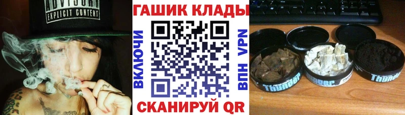 где найти наркотики  Энем  ГАШ Изолятор 