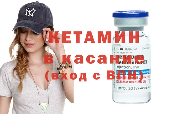 спайс Осинники