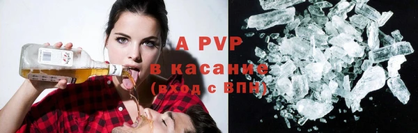 спайс Осинники