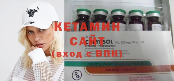 бутик Осташков