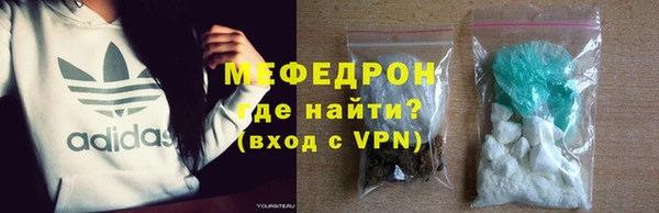 спайс Осинники