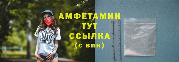 бутик Осташков