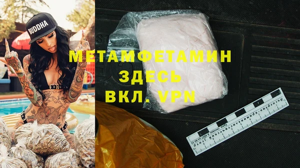 винт Остров