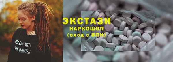 спайс Осинники
