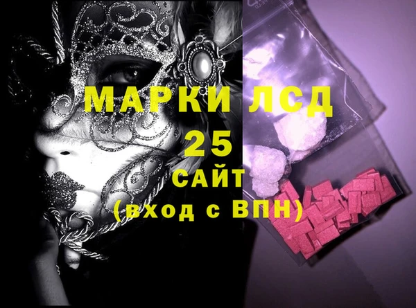 спайс Осинники