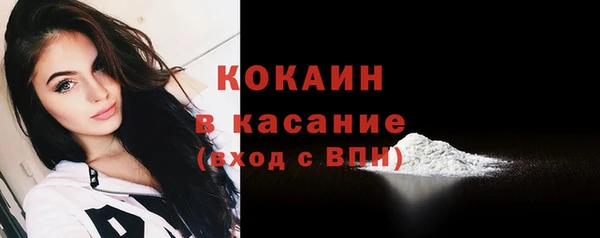 спайс Осинники