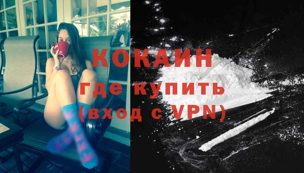 бутик Осташков