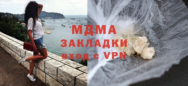 бутик Осташков