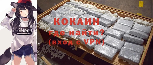 бутик Осташков