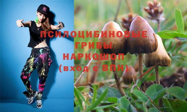бутик Осташков