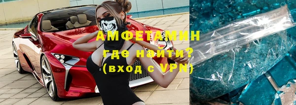 бутик Осташков