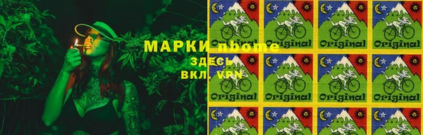 бутик Осташков