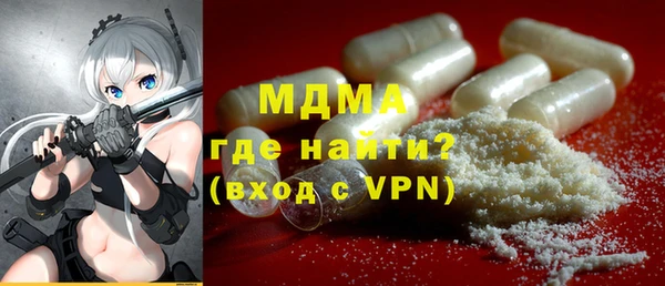 бутик Осташков