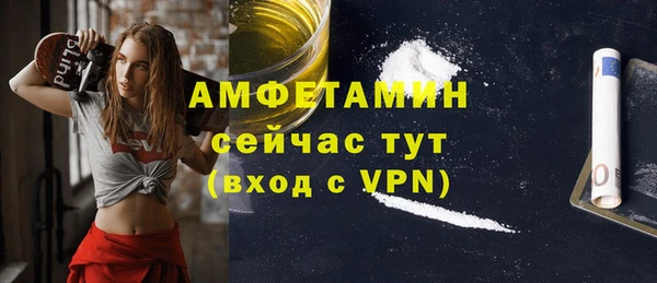 бутик Осташков