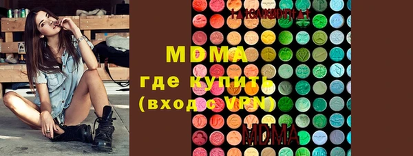 бутик Осташков