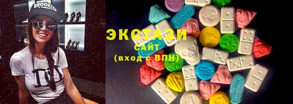 бутик Осташков