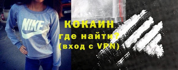 бутик Осташков