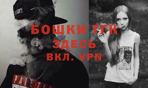 спайс Осинники