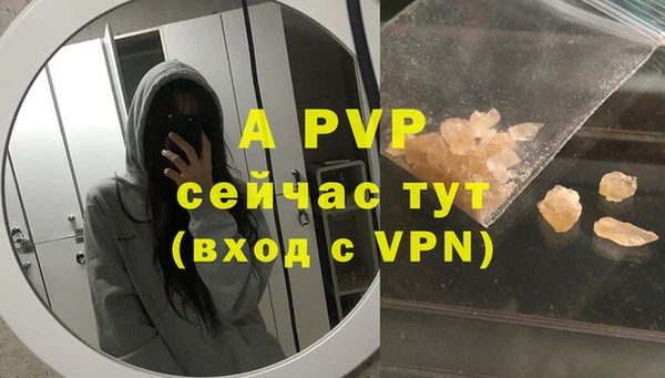 бутик Осташков