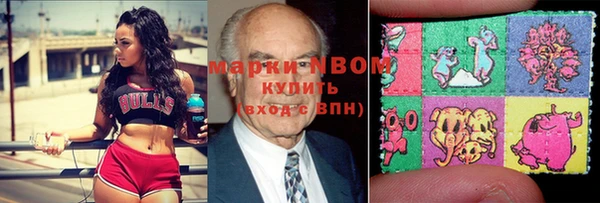 спайс Осинники