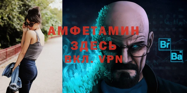 бутик Осташков
