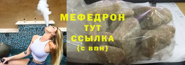 спайс Осинники