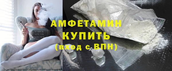 бутик Осташков