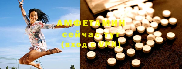 спайс Осинники