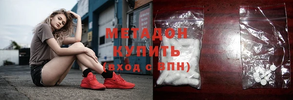 спайс Осинники