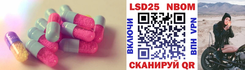 Лсд 25 экстази ecstasy  kraken tor  Энем 