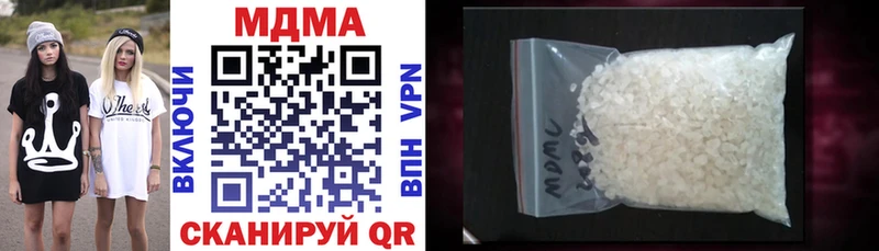 MDMA crystal  Энем 