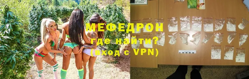 где можно купить   мориарти как зайти  blacksprut ONION  Меф mephedrone  Энем 