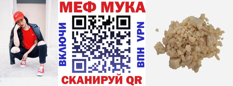как найти наркотики  MEGA ONION  МЯУ-МЯУ кристаллы  Энем 