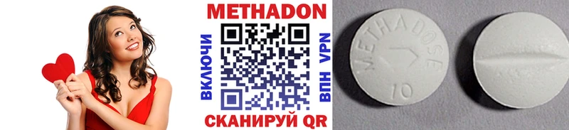 Метадон VHQ даркнет сайт Энем