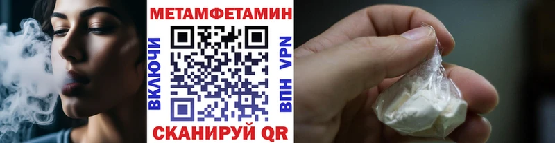 ссылка на мегу зеркало  Энем  МЕТАМФЕТАМИН кристалл  дарнет шоп 