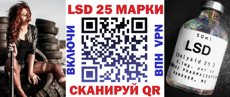 Марки 25I-NBOMe 1500мкг наркота Энем